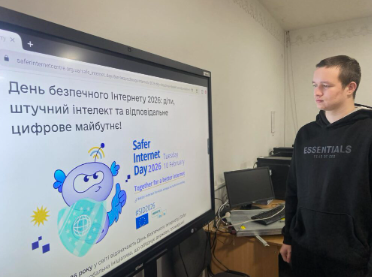 Урок з інформаційної безпеки на тему «Як захистити свої дані в Інтернеті»