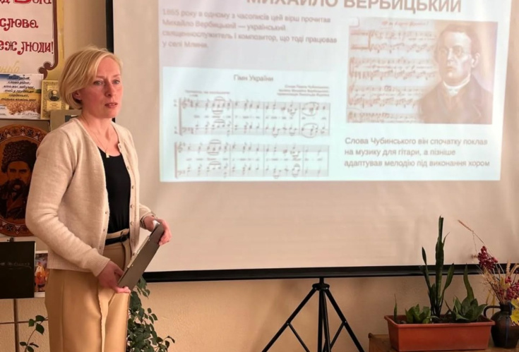 Інформаційно-пізнавальна виховна година “Історія створення Державного Гімну України”