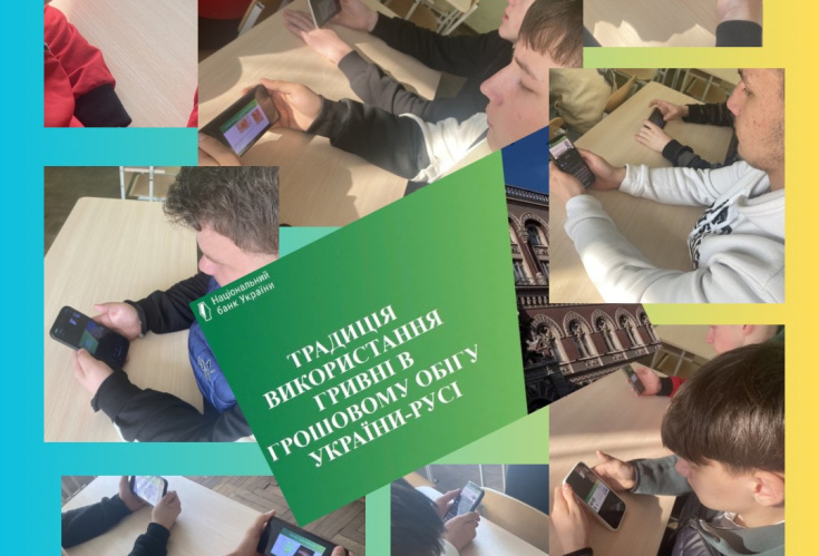 16 березня розпочався Всесвітній тиждень грошей, тема якого цього року- «Чесні розмови про гроші»