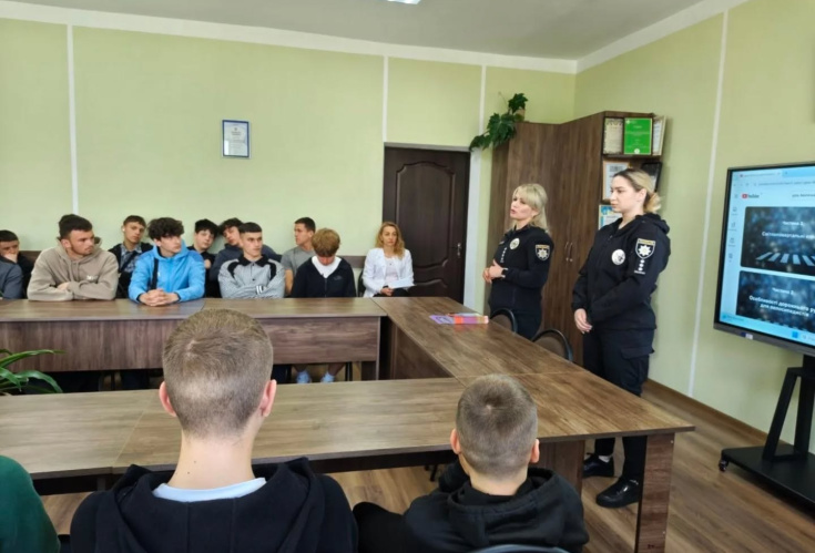 Національний урок “Безпечна дорога додому”