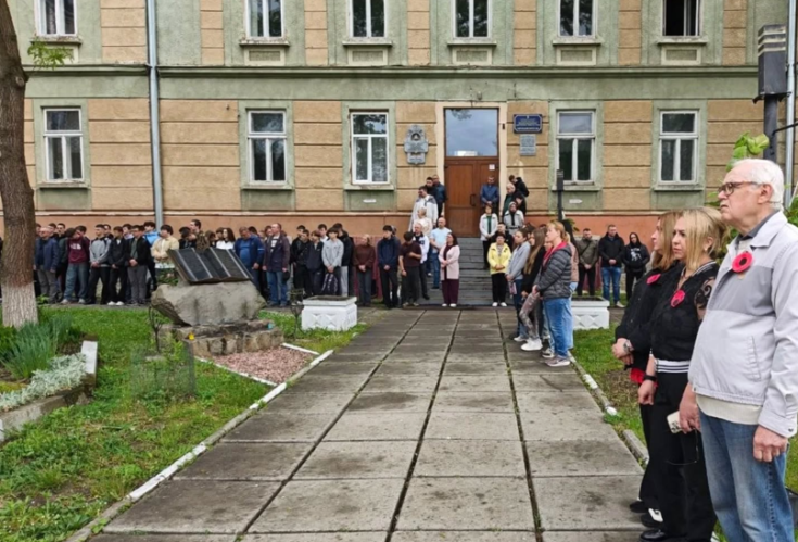 День пам’яті та примирення