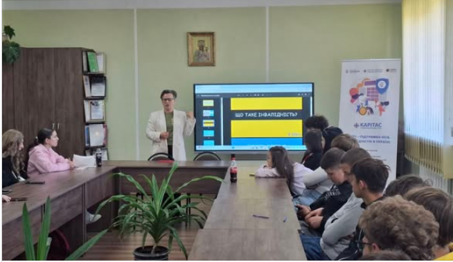 Інклюзія — нова норма суспільства