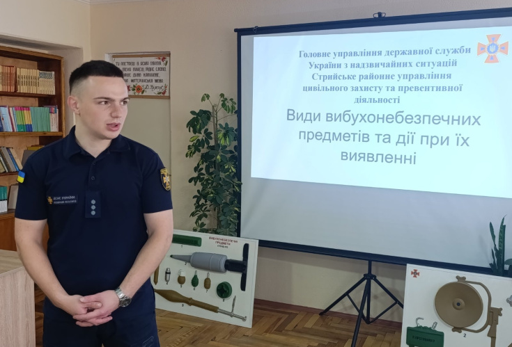 Правила поведінки при виявленні вибухонебезпечних предметів